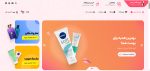 طراحی سایت لوازم آرایشی 1