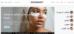 طراحی سایت لوازم آرایشی