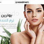 طراحی سایت لوازم آرایشی
