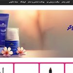 طراحی سایت لوازم آرایشی