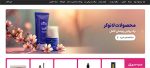 طراحی سایت لوازم آرایشی