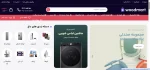 طراحی سایت لوازم خانگی